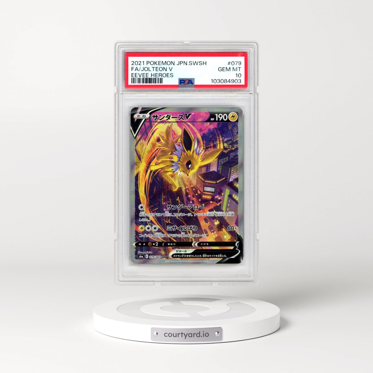 2021 Pokémon Sword & Shield Eevee Heroes #079 Jolteon V - Holo Full Art (PSA 10 GEM MINT)