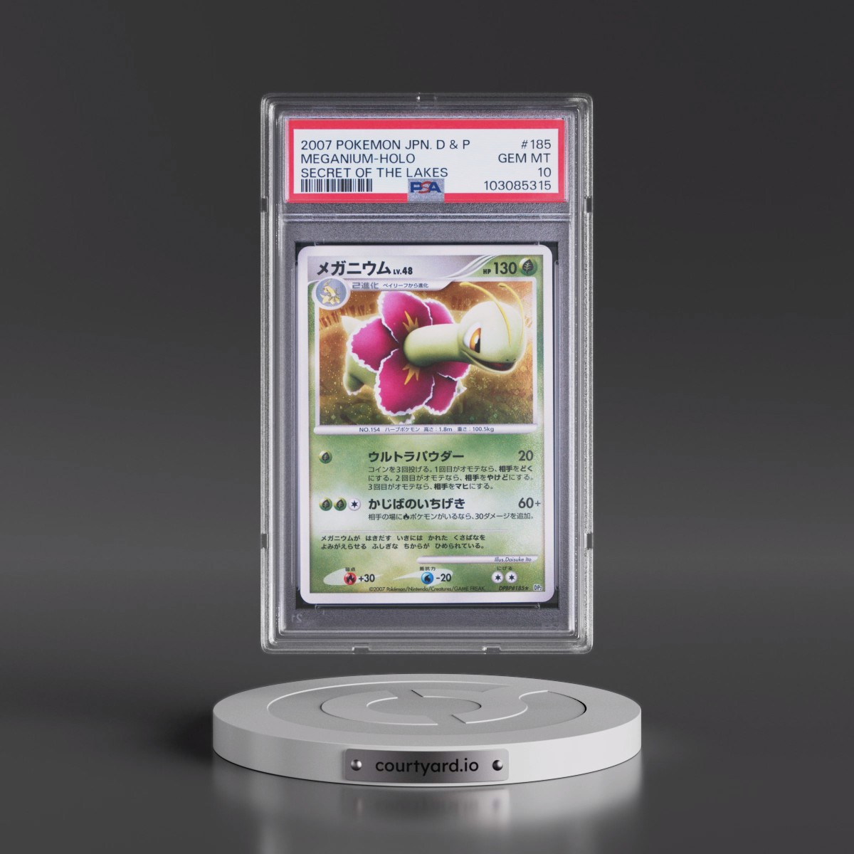 2007 Pokémon Diamond & Pearl Secret of the Lakes #185 Meganium - Holo (PSA 10 GEM MINT)