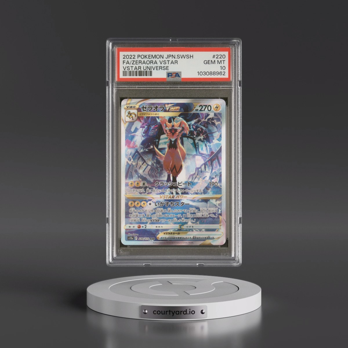 2022 Pokémon Sword & Shield Vstar Universe #220 Zeraora Vstar - Full Art (PSA 10 GEM MINT)