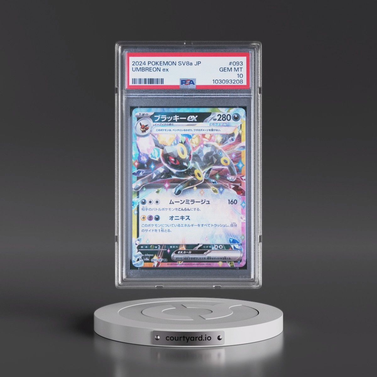 2024 Pokémon Sv8a-Terastal Fest EX #093 Umbreon EX - Holo (PSA 10 GEM MINT)