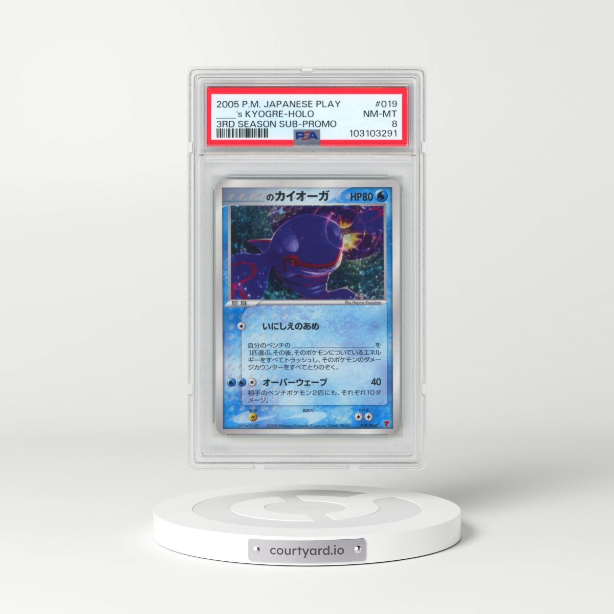 2005 Pokémon Play Promo #019 ____'s Kyogre - Holo 3rd Season Subscription (PSA 8 NM-MT)