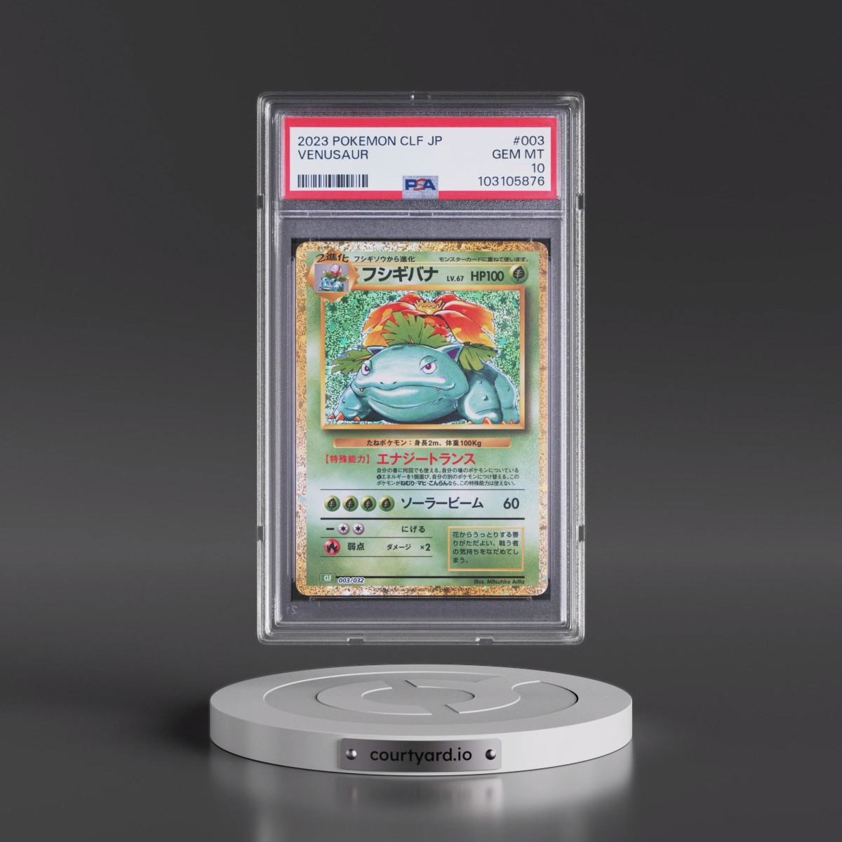 2023 Pokémon Clf-Trading Card Game Classic Venusaur & Lugia EX Deck #003 Venusaur (PSA 10 GEM MINT)