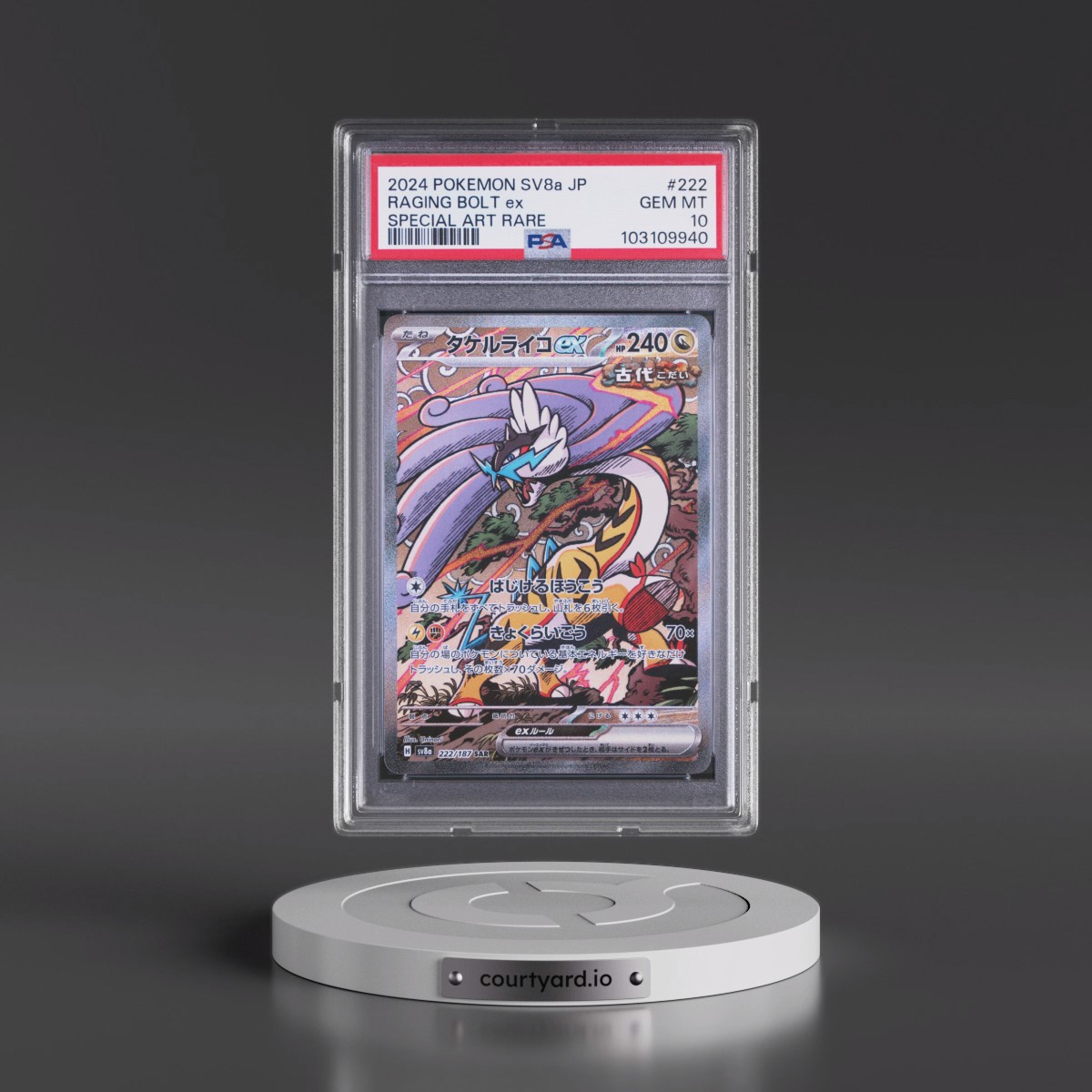 2024 Pokémon Sv8a-Terastal Fest EX #222 Raging Bolt EX - Holo Special Art Rare (PSA 10 GEM MINT)