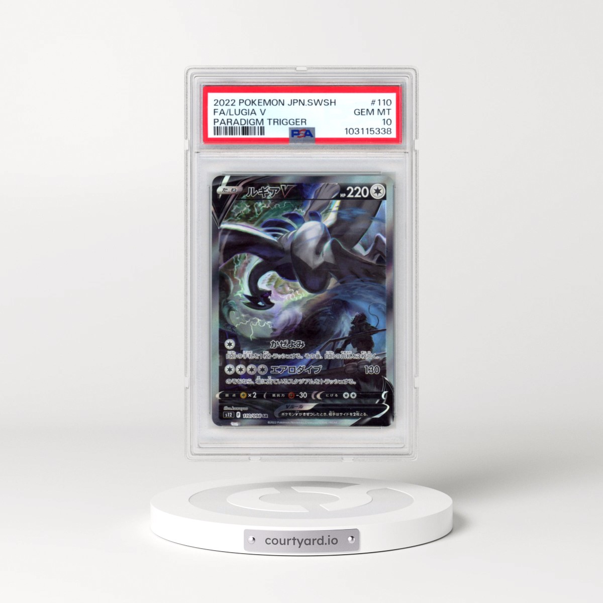 2022 Pokémon Sword & Shield Paradigm Trigger #110 Lugia V - Holo Full Art (PSA 10 GEM MINT)