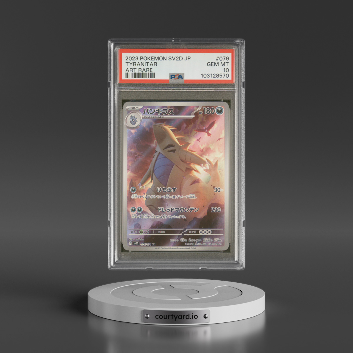 2023 Pokémon Sv2d-Clay Burst #079 Tyranitar - Art Rare (PSA 10 GEM MINT)