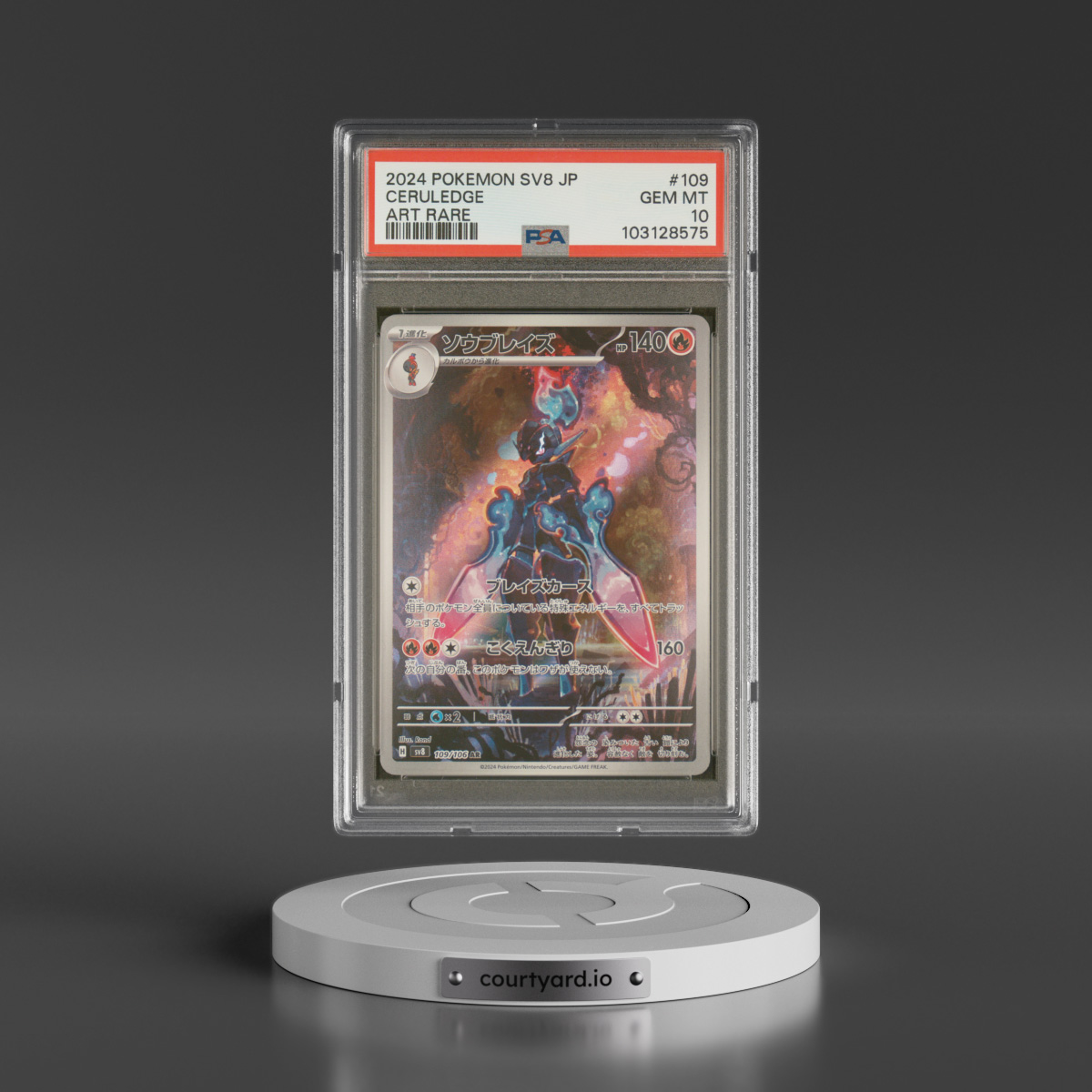 2024 Pokémon SV8-Super Electric Breaker #109 Ceruledge - Art Rare (PSA 10 GEM MINT)