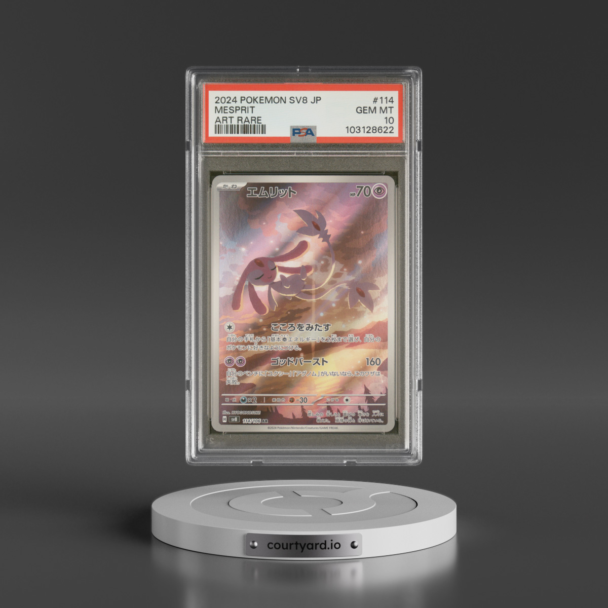 2024 Pokémon SV8-Super Electric Breaker #114 Mesprit - Art Rare (PSA 10 GEM MINT)