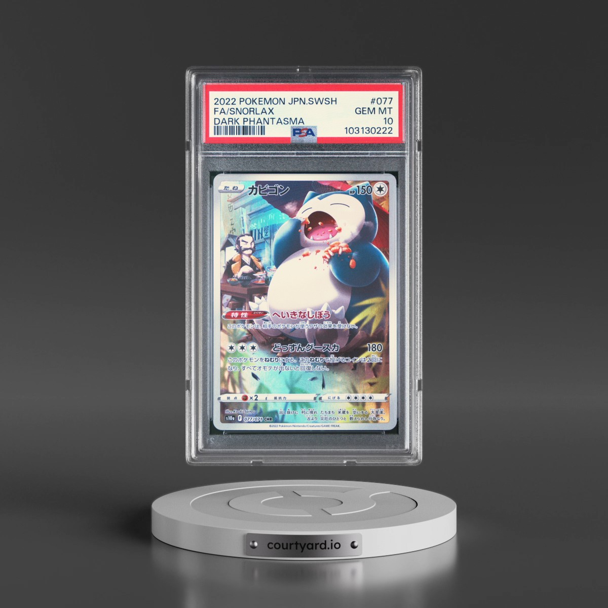 2022 Pokémon Sword & Shield Dark Phantasma #077 Snorlax - Full Art (PSA 10 GEM MINT)