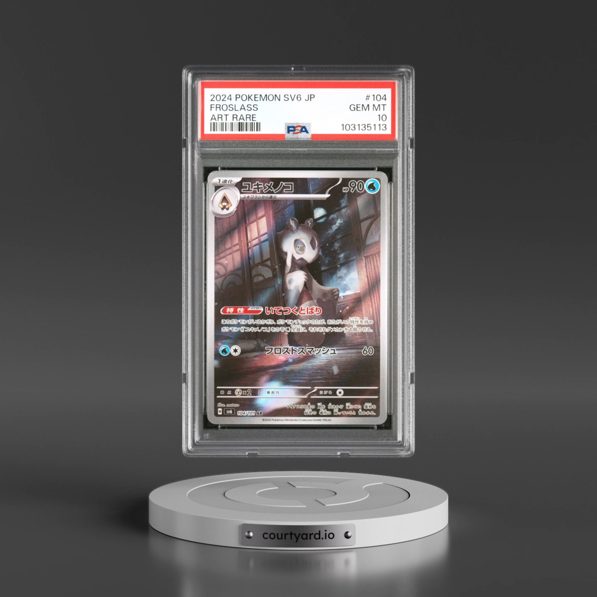 2024 Pokémon SV6-Transformation Mask #104 Froslass - Art Rare (PSA 10 GEM MINT)