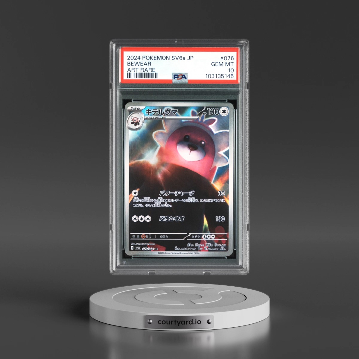 2024 Pokémon Sv6a-Night Wanderer #076 Bewear - Art Rare (PSA 10 GEM MINT)