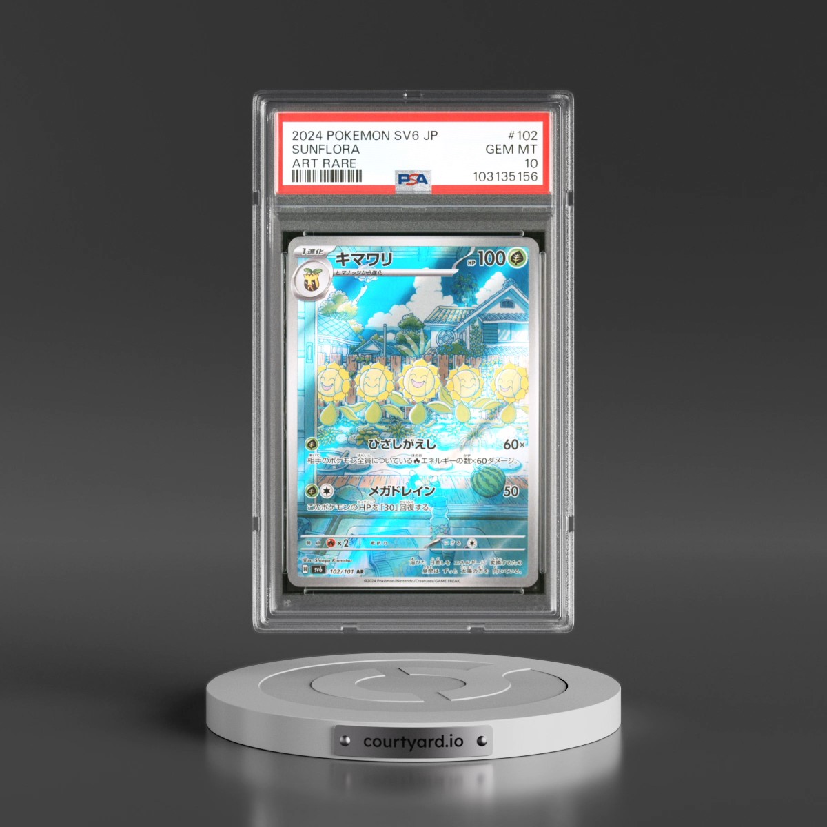 2024 Pokémon SV6-Transformation Mask #102 Sunflora - Art Rare (PSA 10 GEM MINT)