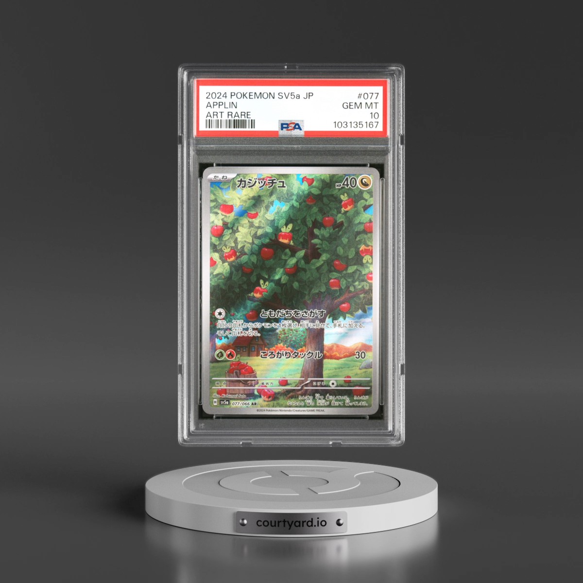 2024 Pokémon Sv5a-Crimson Haze #077 Applin - Art Rare (PSA 10 GEM MINT)