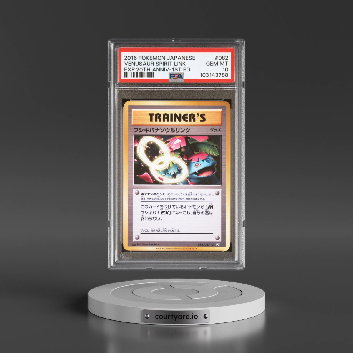 2016 Pokémon Expansion 20th Anniversary #082 Venusaur Spirit Link - 1st Edition (PSA 10 GEM MINT)