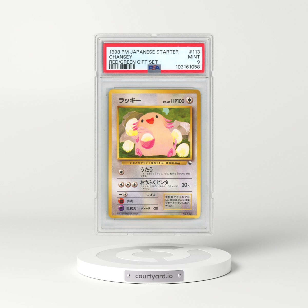 1998 Pokémon Red/Green Gift Set #113 Chansey (PSA 9 MINT)