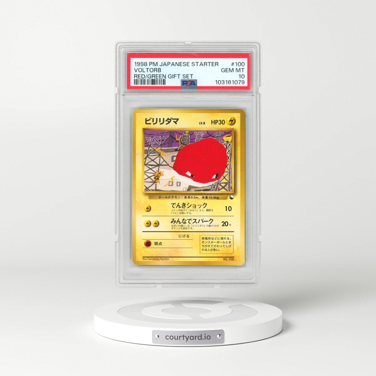 1998 Pokémon Red/Green Gift Set #100 Voltorb (PSA 10 GEM MINT)