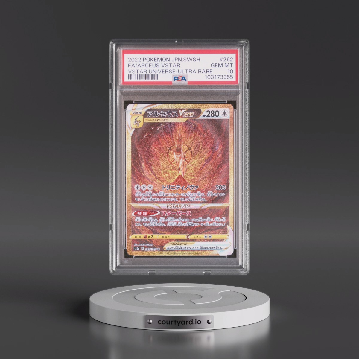 2022 Pokémon Sword & Shield Vstar Universe #262 Arceus Vstar - Full Art Ultra Rare (PSA 10 GEM MINT)