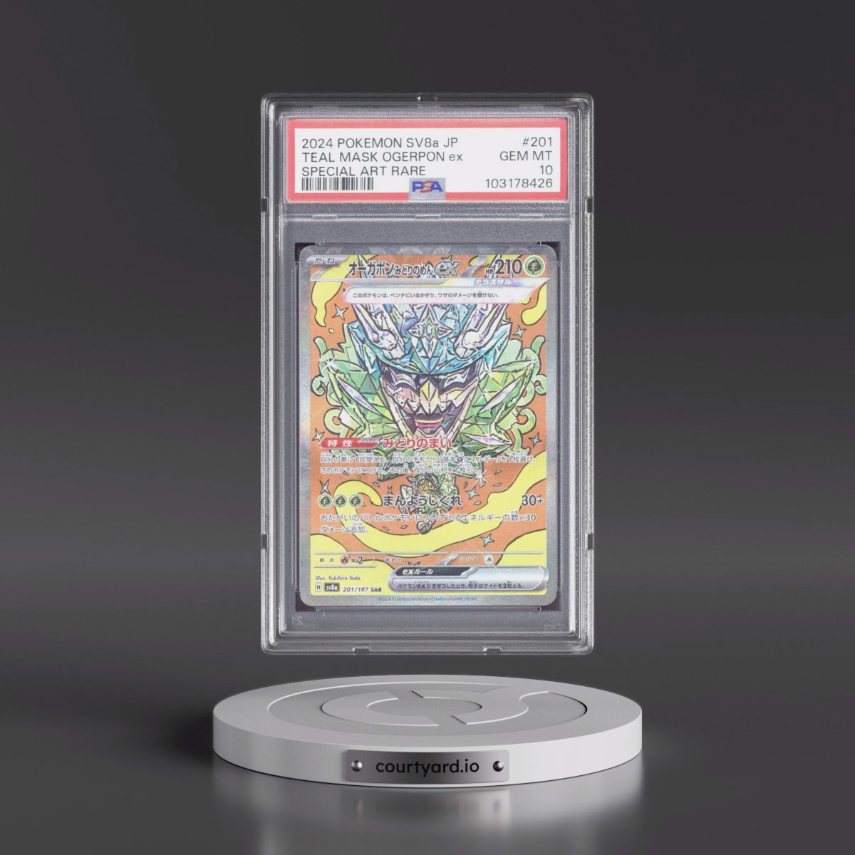 2024 Pokémon Sv8a-Terastal Fest EX #201 Teal Mask Ogerpon EX - Holo Special Art Rare (PSA 10 GEM MINT)