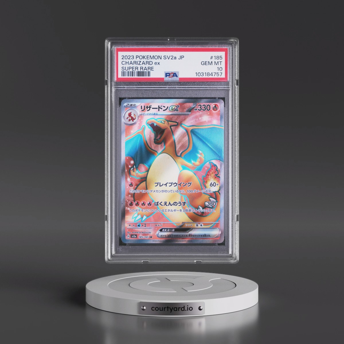 2023 Pokémon Sv2a-Pokémon 151 #185 Charizard EX - Holo Super Rare (PSA 10 GEM MINT)