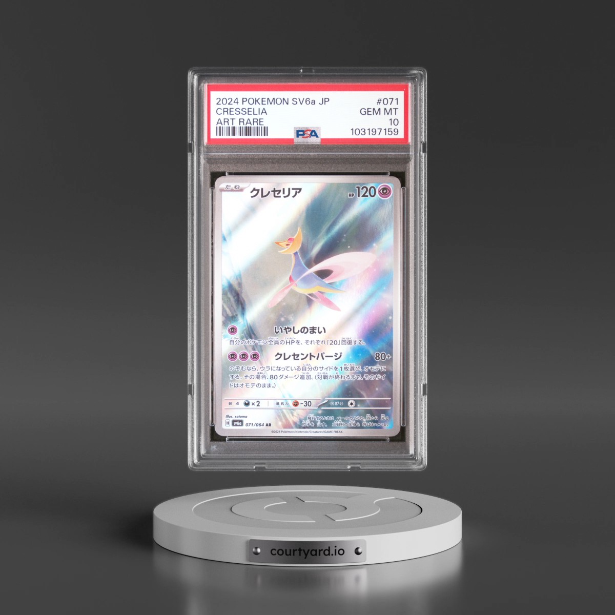 2024 Pokémon Sv6a-Night Wanderer #071 Cresselia - Art Rare (PSA 10 GEM MINT)