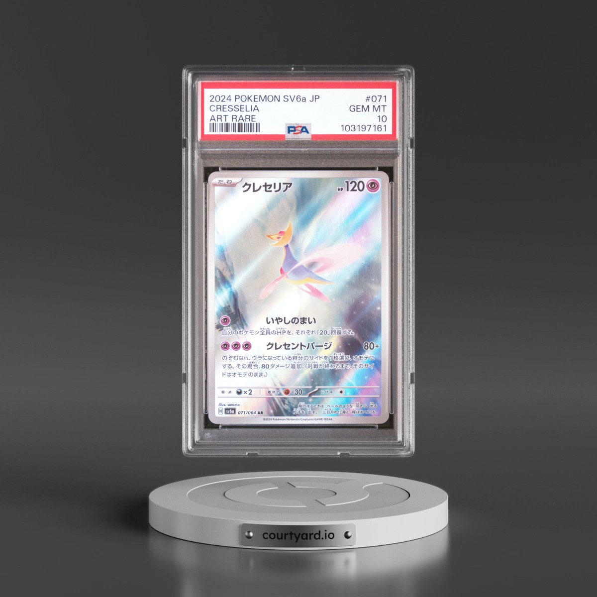 2024 Pokémon Sv6a-Night Wanderer #071 Cresselia - Art Rare (PSA 10 GEM MINT)