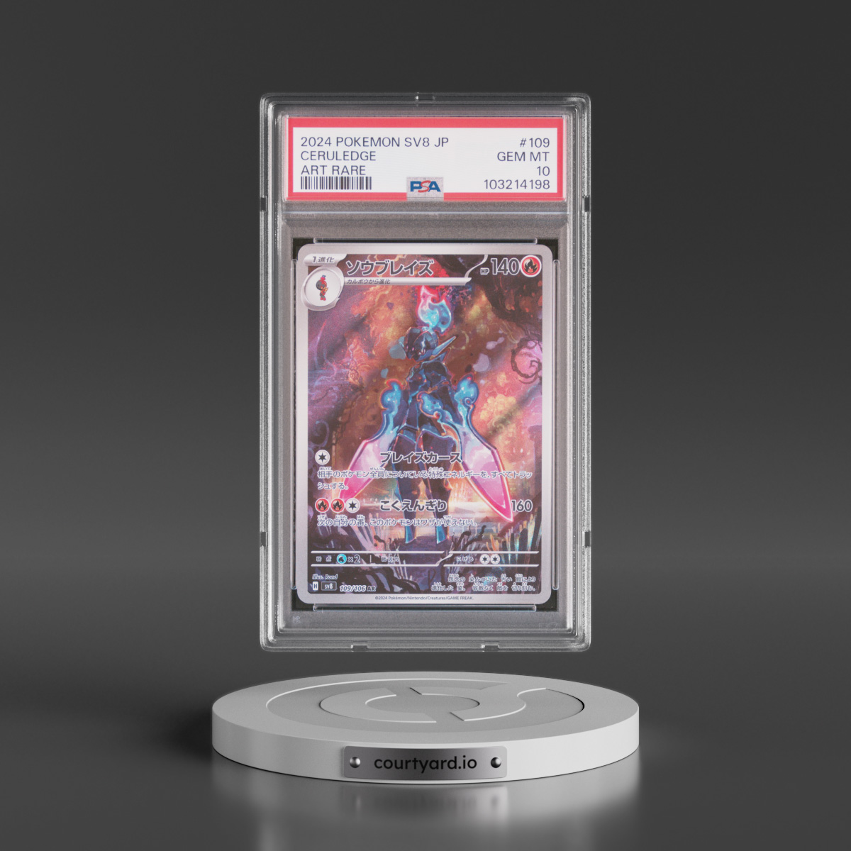 2024 Pokémon SV8-Super Electric Breaker #109 Ceruledge - Art Rare (PSA 10 GEM MINT)