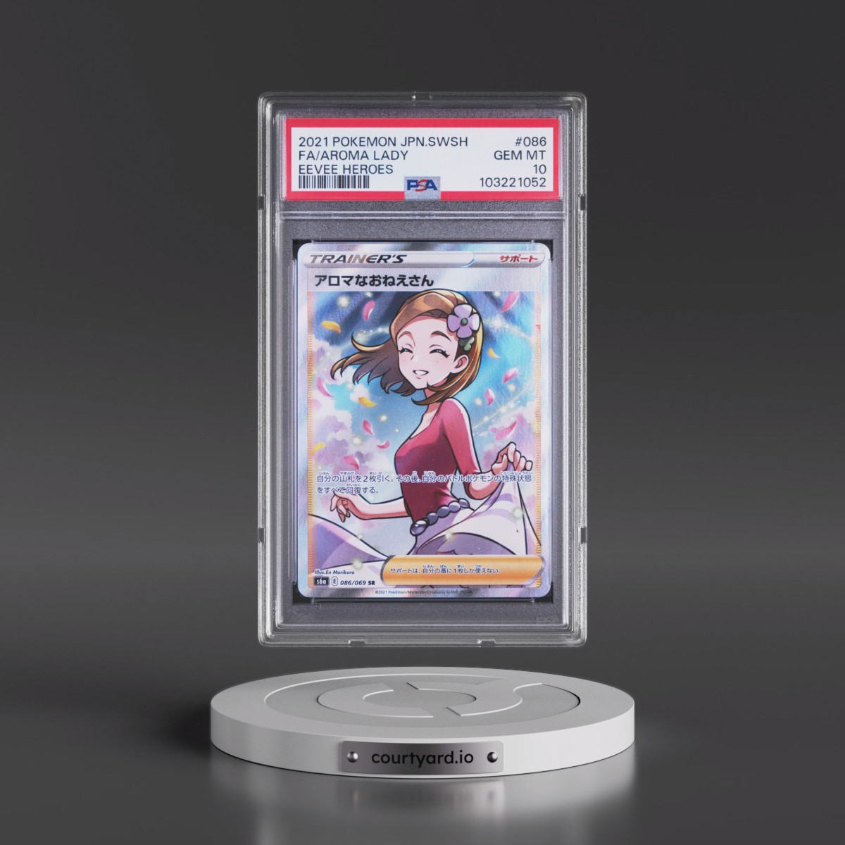 2021 Pokémon Sword & Shield Eevee Heroes #086 Aroma Lady - Full Art (PSA 10 GEM MINT)