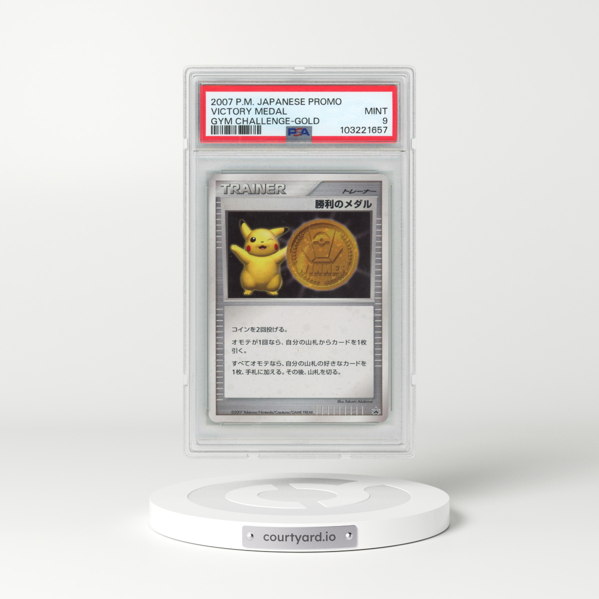 2007 Pokémon Promo Victory Medal - Gym Challenge-Gold (PSA 9 MINT)