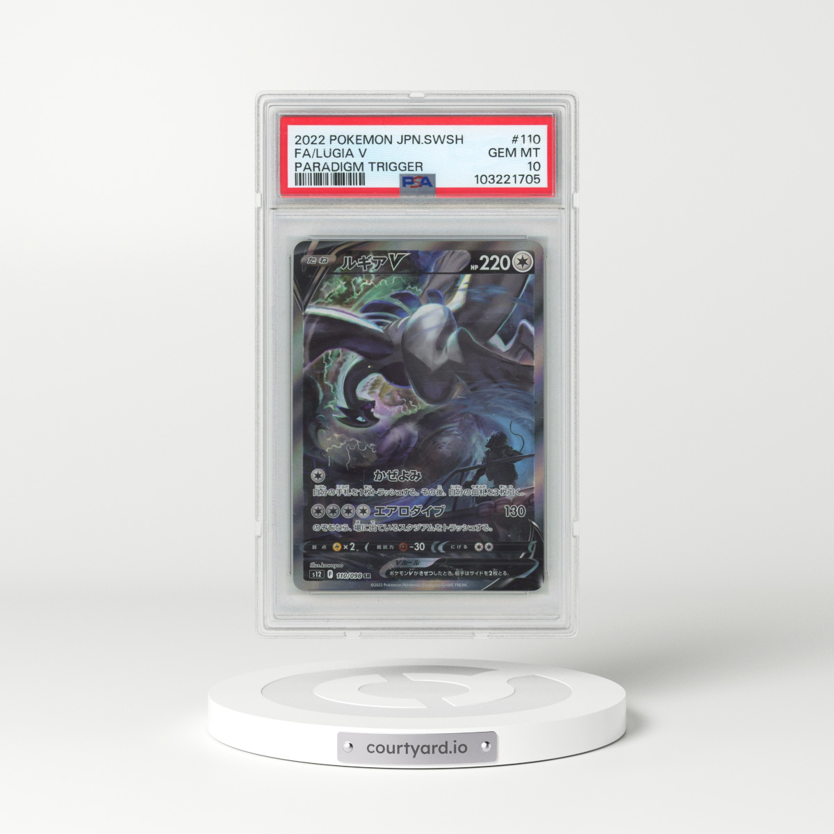 2022 Pokémon Sword & Shield Paradigm Trigger #110 Lugia V - Holo Full Art (PSA 10 GEM MINT)