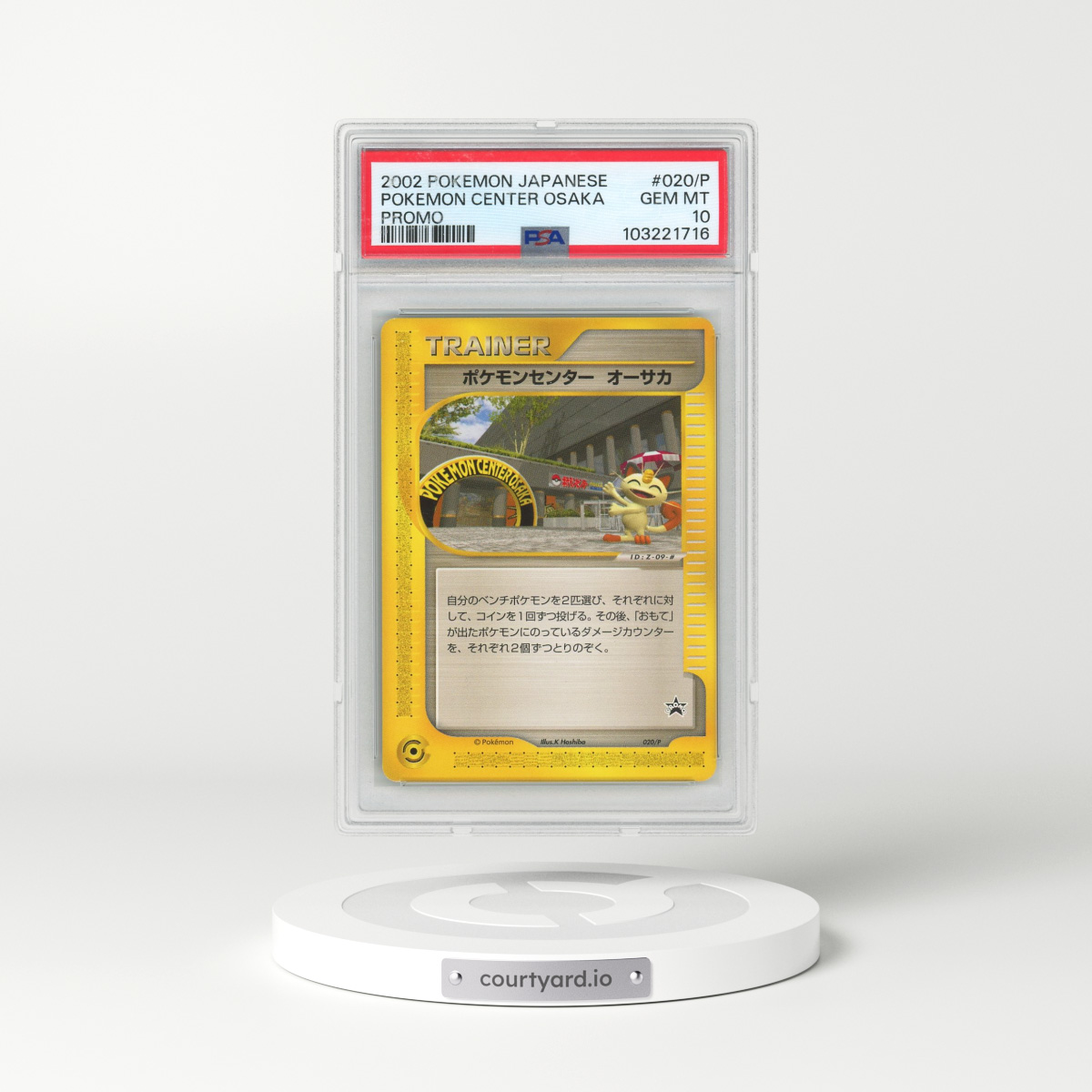 2002 Pokémon Promo #020/P Pokemon Center Osaka (PSA 10 GEM MINT)