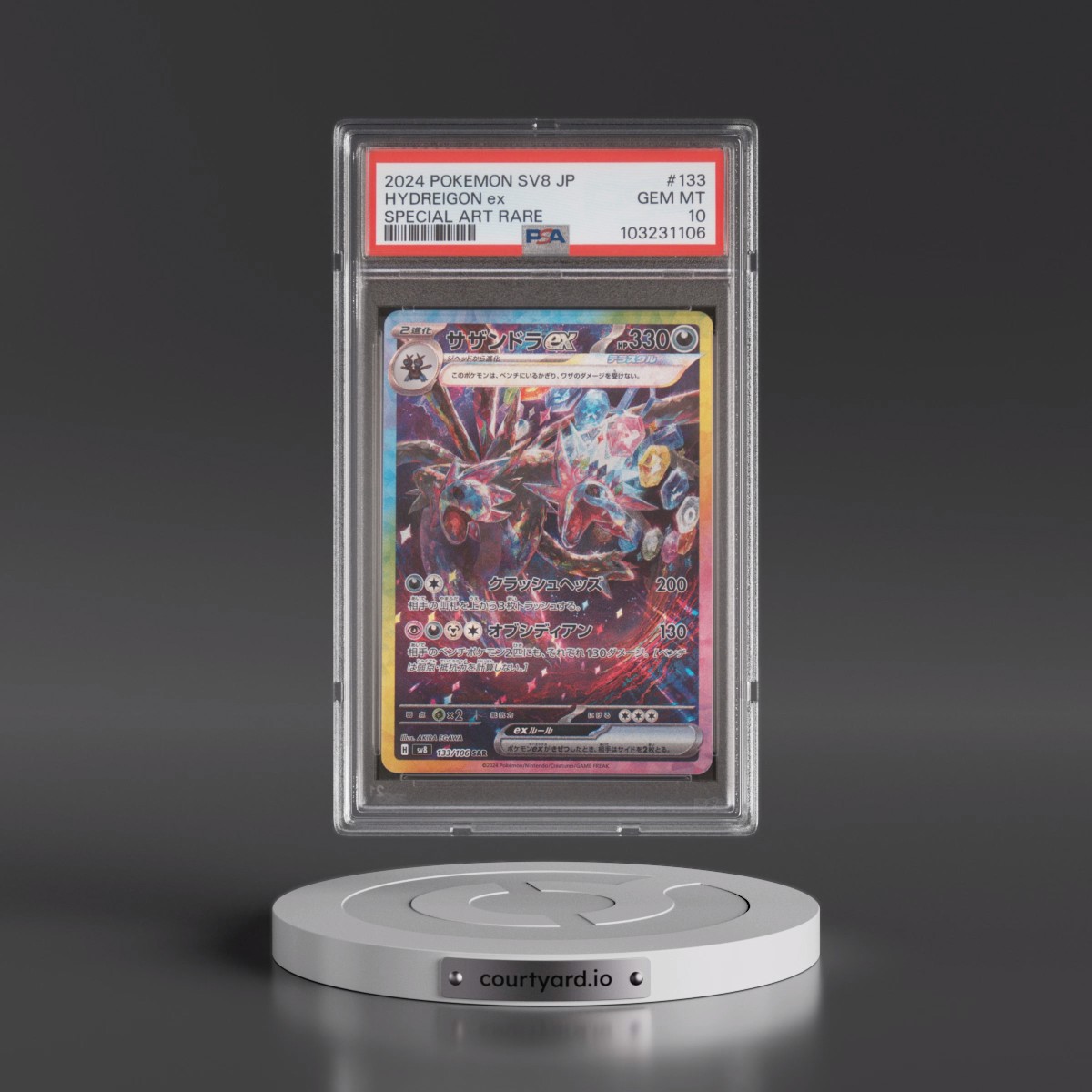 2024 Pokémon SV8-Super Electric Breaker #133 Hydreigon EX - Holo Special Art Rare (PSA 10 GEM MINT)
