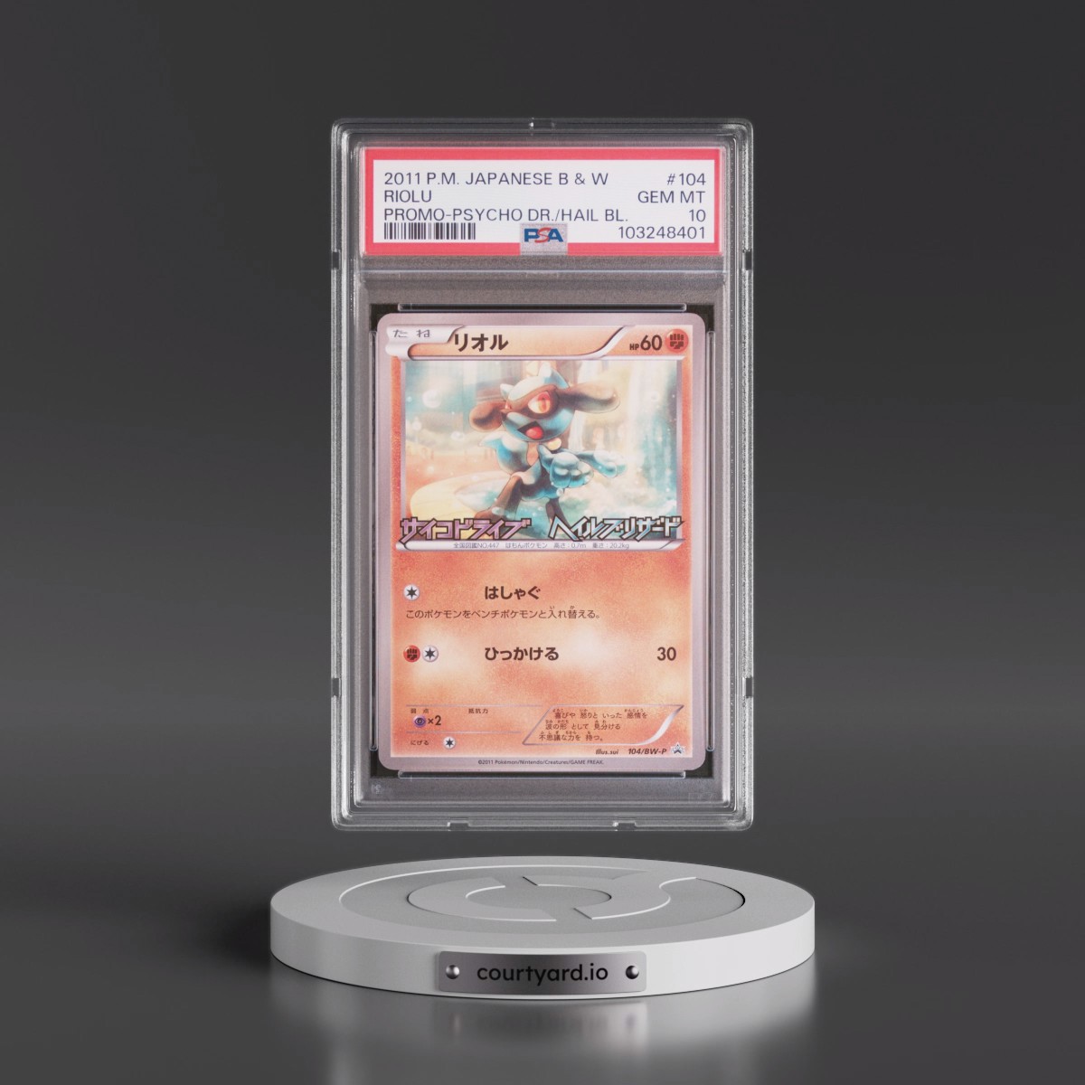 2011 Pokémon Black & White Promo #104 Riolu - Psycho Drive/Hail Blizzard (PSA 10 GEM MINT)