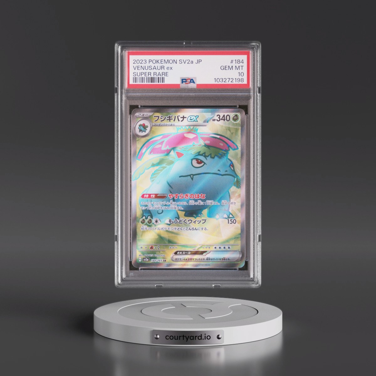 2023 Pokémon Sv2a-Pokémon 151 #184 Venusaur EX - Holo Super Rare (PSA 10 GEM MINT)