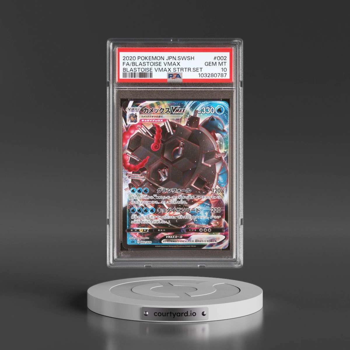 2020 Pokémon Sword & Shield Blastoise Vmax Starter Set #002 Blastoise Vmax - Full Art (PSA 10 GEM MINT)