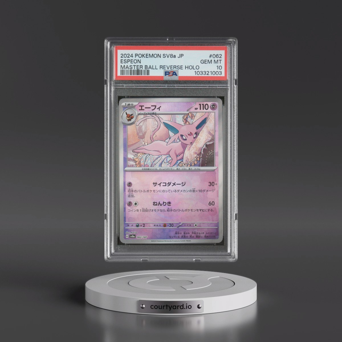 2024 Pokémon Sv8a-Terastal Fest EX #062 Espeon - Reverse Holo Master Ball (PSA 10 GEM MINT)
