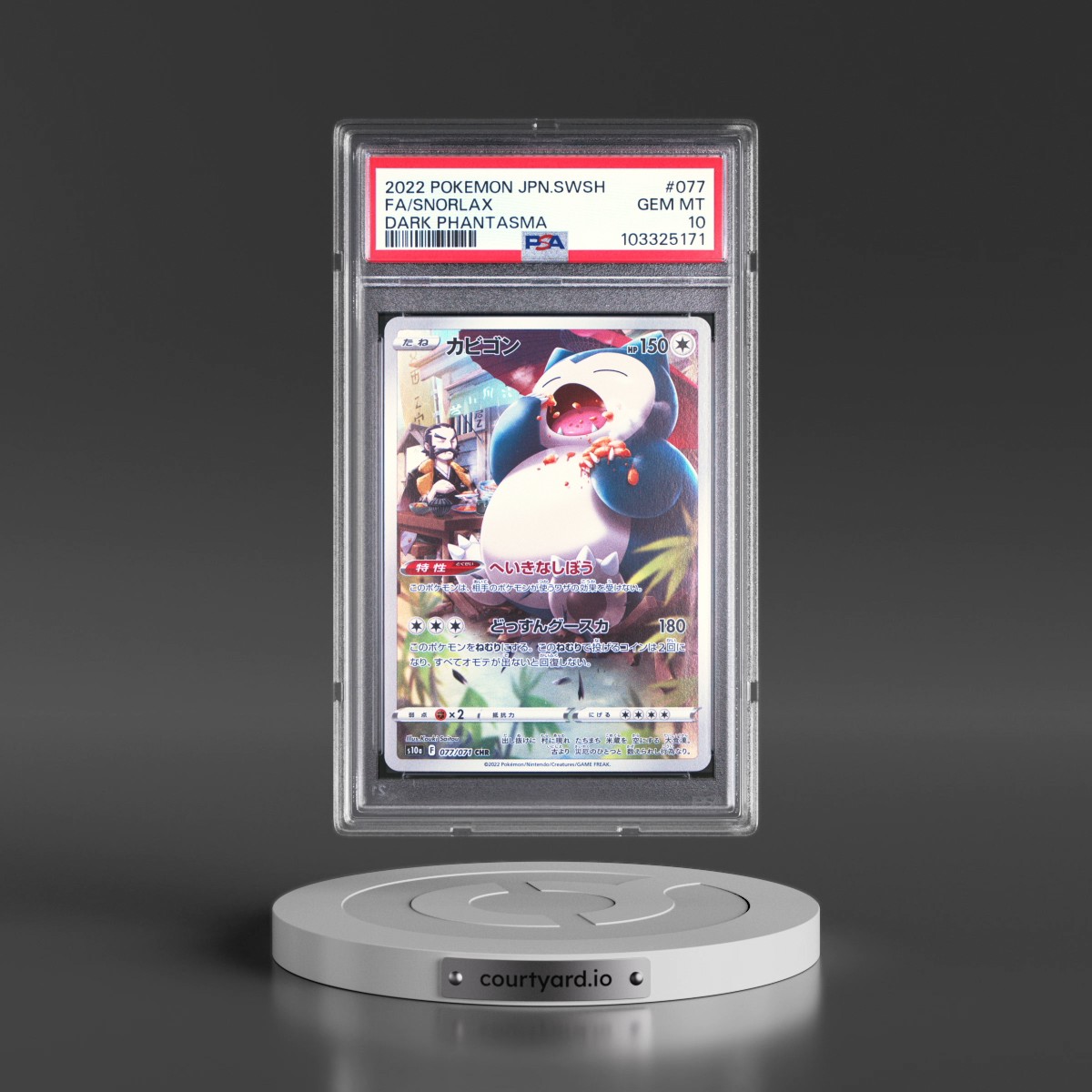 2022 Pokémon Sword & Shield Dark Phantasma #077 Snorlax - Full Art (PSA 10 GEM MINT)