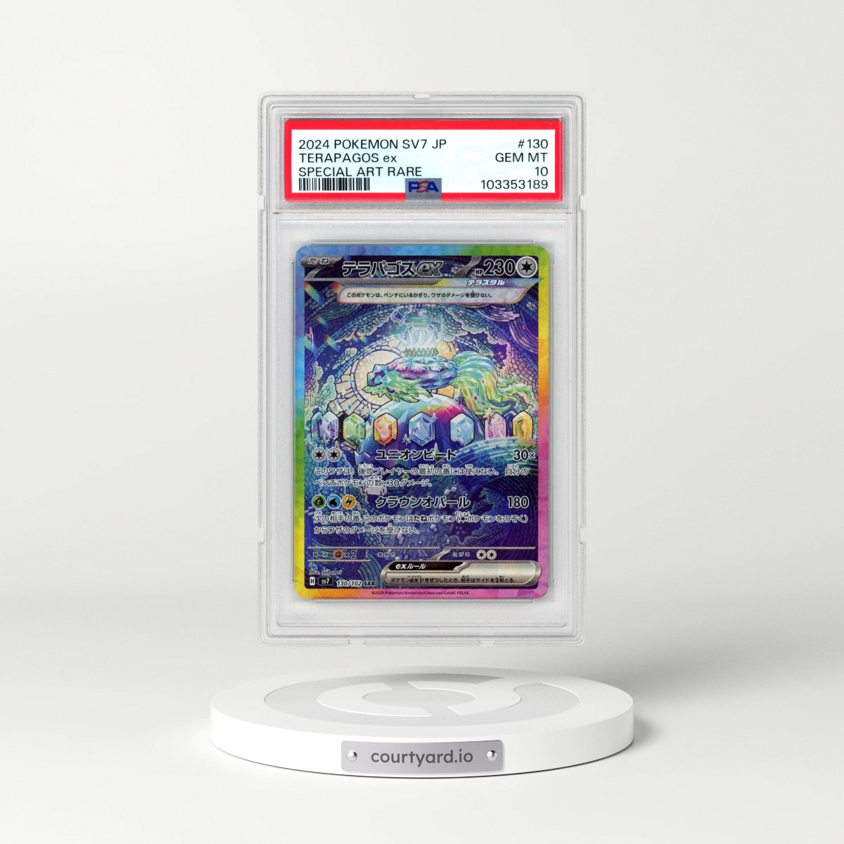 2024 Pokémon SV7-Stellar Miracle #130 Terapagos EX - Holo Special Art Rare (PSA 10 GEM MINT)