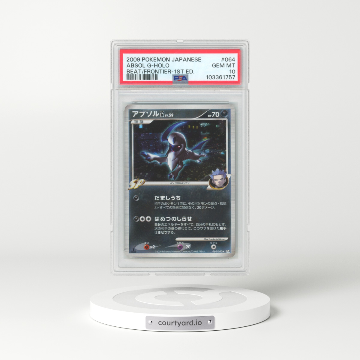 2009 Pokémon Beat of the Frontier #064 Absol G - 1st Edition Holo (PSA 10 GEM MINT)