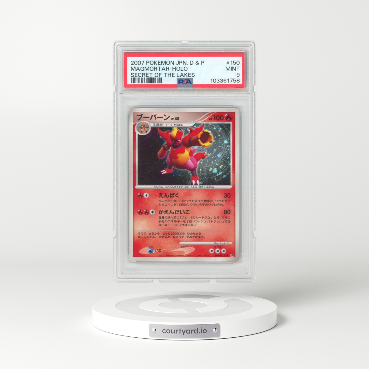 2007 Pokémon Diamond & Pearl Secret of the Lakes #150 Magmortar - Holo (PSA 9 MINT)