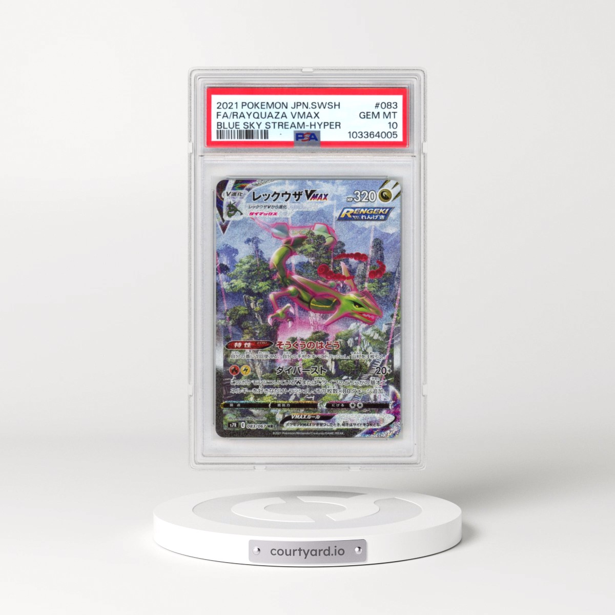 2021 Pokémon Sword & Shield Blue Sky Stream #083 Rayquaza Vmax-Hyper - Full Art (PSA 10 GEM MINT)