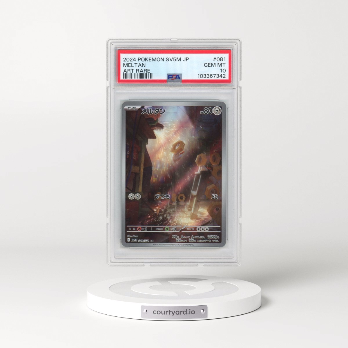 2024 Pokémon Sv5m-Cyber Judge #081 Meltan - Art Rare (PSA 10 GEM MINT)