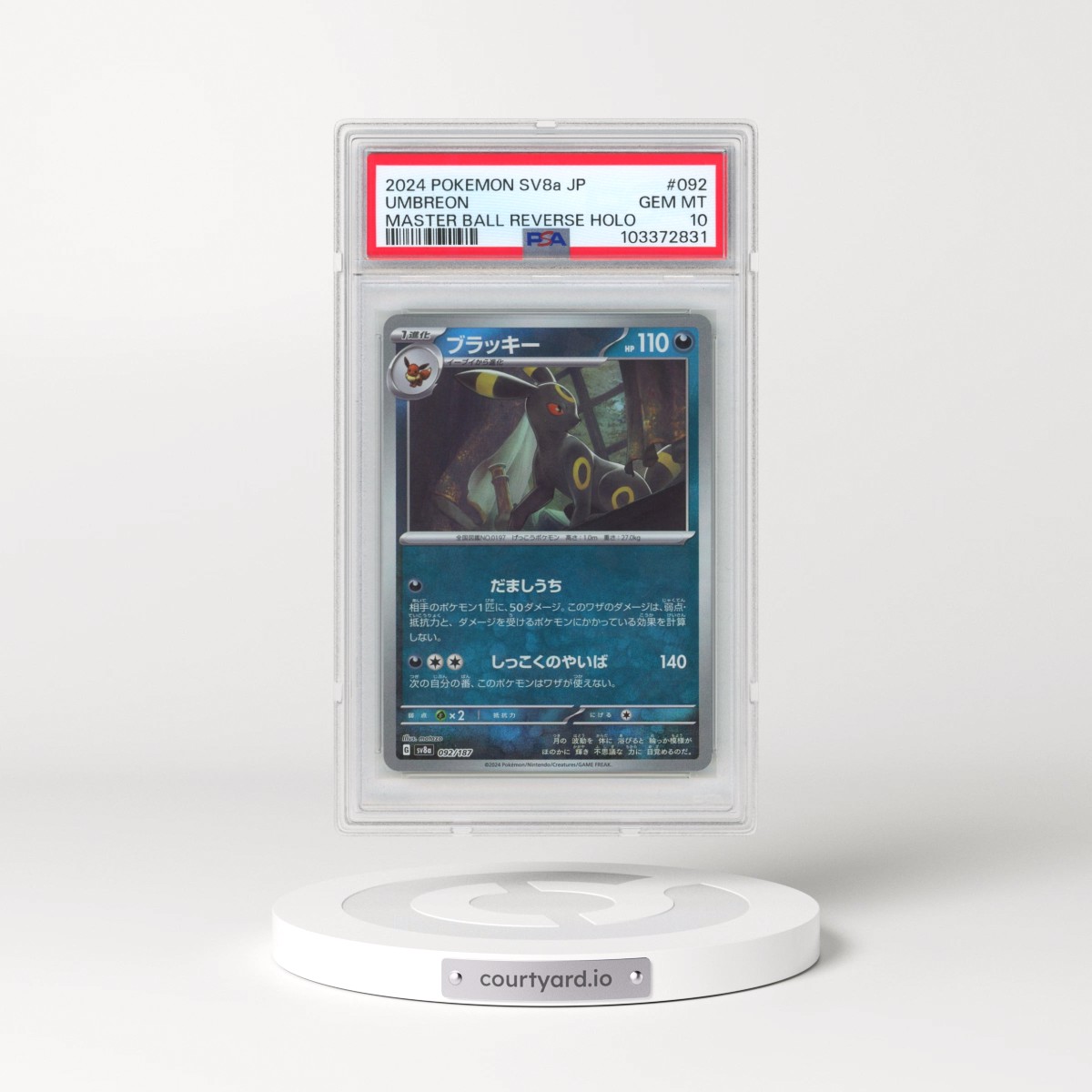 2024 Pokémon Sv8a-Terastal Fest EX #092 Umbreon - Reverse Holo Master Ball (PSA 10 GEM MINT)
