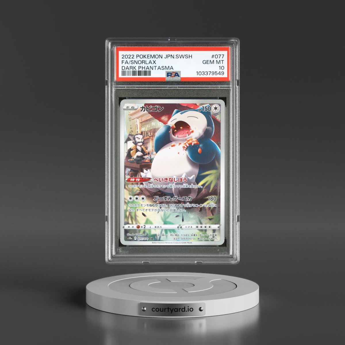 2022 Pokémon Sword & Shield Dark Phantasma #077 Snorlax - Full Art (PSA 10 GEM MINT)