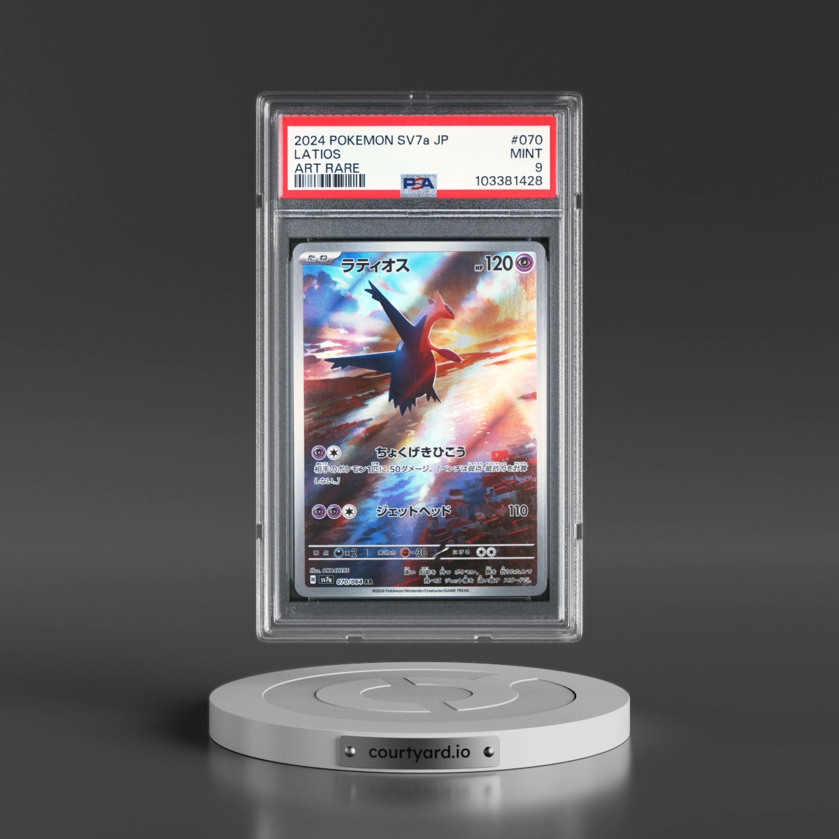 2024 Pokémon Sv7a-Paradise Dragona #070 Latios - Art Rare (PSA 9 MINT)