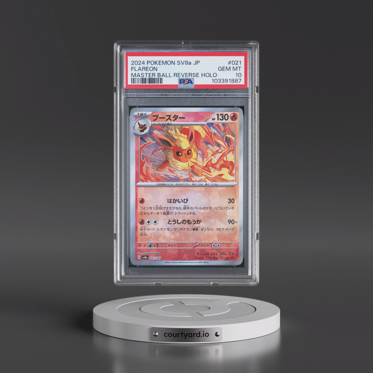 2024 Pokémon Sv8a-Terastal Fest EX #021 Flareon - Reverse Holo Master Ball (PSA 10 GEM MINT)