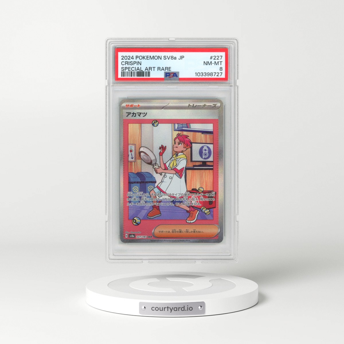 2024 Pokémon Sv8a-Terastal Fest EX #227 Crispin - Special Art Rare (PSA 8 NM-MT)
