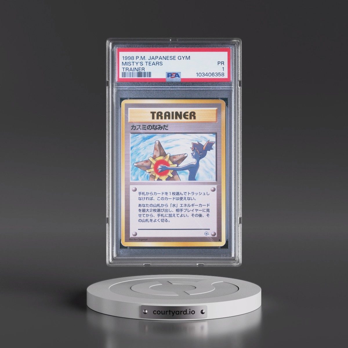 1998 Pokémon Gym Misty's Tears - Trainer (PSA 1 PR)