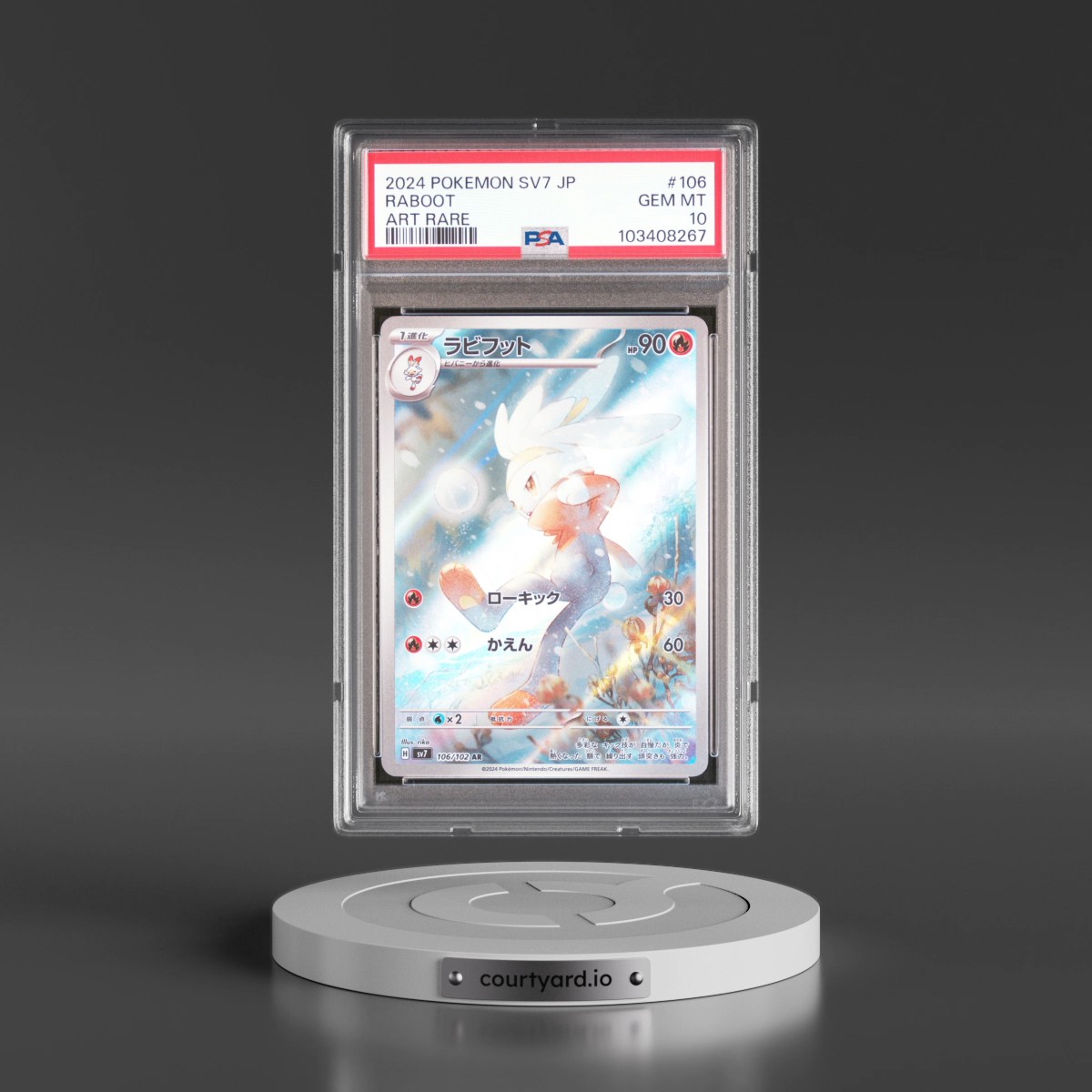 2024 Pokémon SV7-Stellar Miracle #106 Raboot - Art Rare (PSA 10 GEM MINT)