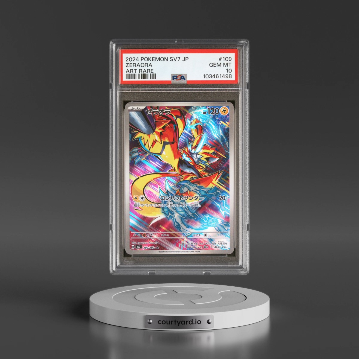 2024 Pokémon SV7-Stellar Miracle #109 Zeraora - Art Rare (PSA 10 GEM MINT)