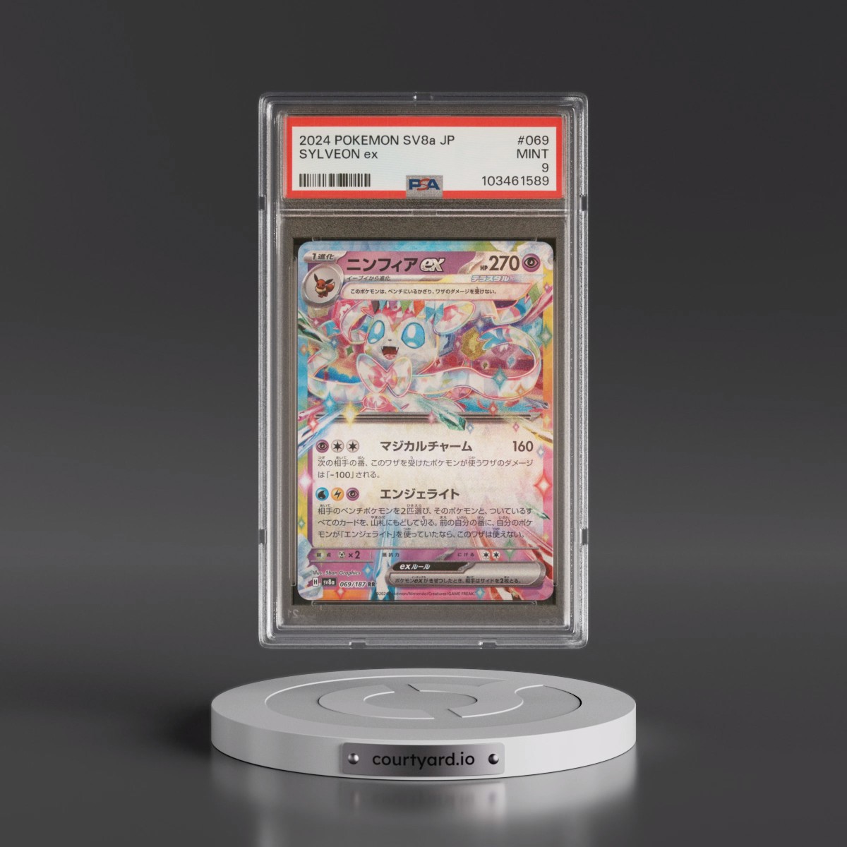 2024 Pokémon Sv8a-Terastal Fest EX #069 Sylveon EX - Holo (PSA 9 MINT)