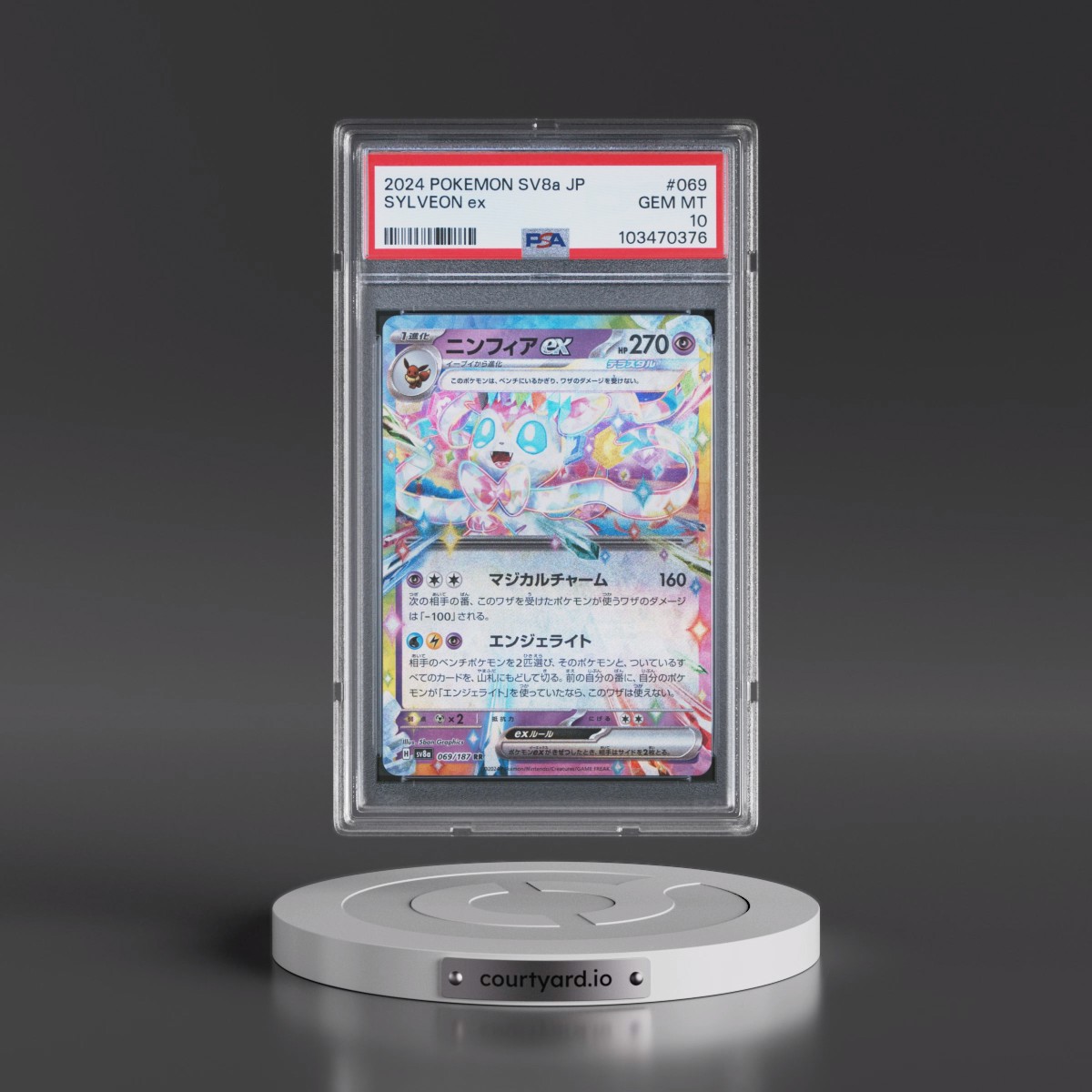 2024 Pokémon Sv8a-Terastal Fest EX #069 Sylveon EX - Holo (PSA 10 GEM MINT)